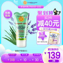 californiababy Calming Hip Cream 82g Newborn Baby Hip Cream Ass Cream