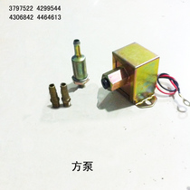 12V24 car fuel pump square pump with strainer petrol pump Qingling aged five Suzuki pickup truck modified diesel oil pump