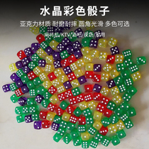 Household Mahjong tiles dice Crystal dice Color crystal sieve KTV special dice Mahjong color