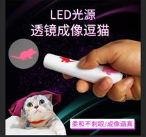 Chuangyi cat machine dog laser flashlight cat infrared pen LED dont hurt eye laser cat stick