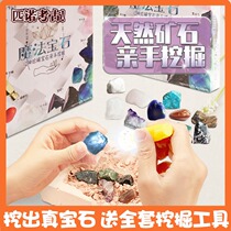 Pinot Archaeological Dig Toys Jewel Natural Ore Children Dig Treasure Necklace Crystal String Hand Chain Diy Girl 8