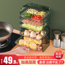 Preparation plate kitchen multi-function non-hole storage side dish household multi-layer superimposed hot pot side dish tray artifact