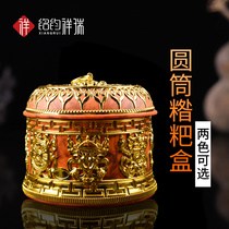 Tibetan-style eight auspicious double dragon rice dumpling box ghee box auspicious box with stainless steel gall cylinder rice box