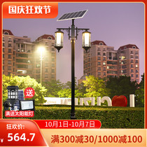 Solar light outdoor courtyard 3 meters home led super bright New Countryside Garden Villa double-head waterproof street lamp