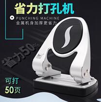 Gauge Divine Instrumental Notebook bookbinding student with small home round hole hanging card Book Puncher Double Hole Thickening