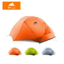 Three Peaks Drifting Clouds 2 Tents Double Three-season Super Light 15D Coated Silicon Aluminum Rod Windproof and Anti-Rainstorm tent sent to the ground floor