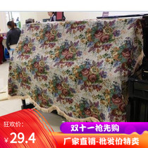 Thickened jacquard thick cotton piano cover piano curtain piano full electric piano cover guqin cover