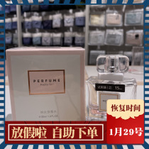 Pretty Girl Perfume Japan MINISO Famous and Excellent Ladies Light Fragrance Lasting Fragrance