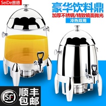  Saide luxury stainless steel coffee ding Electric heating buffet insulation stove Milk ding Soy milk bucket Commercial juice ding