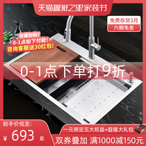 Lewei thickened kitchen stainless steel handmade sink large single sink sink sink sink sink sink sink vegetable 625 steel