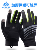 Nitier Winter Running Gloves Mens Outdoor Sports Climbing Cross-country Windproof Catch Fitness and Warm And Suede Gloves