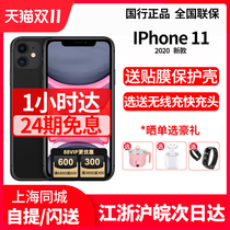 (24 interest-free option to send gifts) Apple iPhone 11 full Netcom 4G smart phone 2020 models new Apple 11 without charging head without headphones