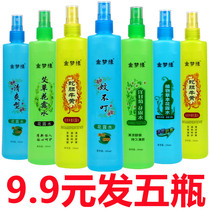 Mosquitoes dont bite wormwood flower dew spray mosquito repellent itching cool baby mosquito repellent liquid plant snake gall bezoar flower dew spray