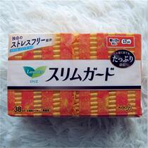 Japanese flower king Laurier Le while Yawing Tampon Sanitary Pads Daily Beijing Spot