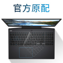 15 6 inch Dell G3 Spirits Inspirion Notebook 3583 Computer g5 Achievements 3590 Keyboard protective film g7
