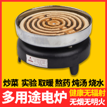 Triangle boiled tea stove boiled coffee electric stove home cooking electric stove heating stove 1000W2000W