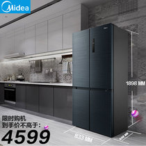 Midea Smart Cross Door 4 Four Door Refrigerator Household Medium Class Energy Efficiency Double Door Ultra-thin 509