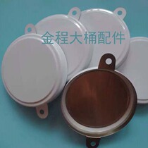 200L L oil drum sealing cover iron drum sealing cover oil drum cover iron drum cover big cover waterproof cover