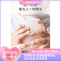 American olabby Eulla Baby Silicone Straw With Cover Jelly Scale School Drink Cup Baby Light Anti Fall