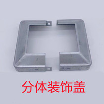 Guardrail accessories wrought iron fence foot cover split cover plastic split cover cover ugly cover screw cover stair bottom cover
