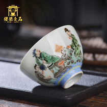 Jingdezhen ceramics hand-made ancient color tea map Master cup Kung Fu tea hand-painted single cup individual cup tea cup