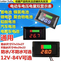 Juwei DC voltage current meter Electric vehicle power capacity detector Lithium battery internal resistance tester coulomb meter