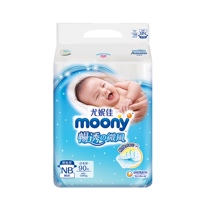 Unicharm diapers baby nb ultra-thin breathable moony smooth newborn newborn diapers male and female baby