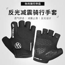 Snail mountain road bike riding half finger gloves summer Giant Merida general bike equipment men