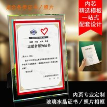Certificate photo frame Crystal glass Honor certificate frame table certificate custom inner page core printing Award letter of appointment Authorized certificate of completion Protective border Transparent wall creative high-grade framed shell