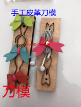 Handmade Leather Tools Handmade Leather Knife Die Bow Keychain Pendant Lower Die