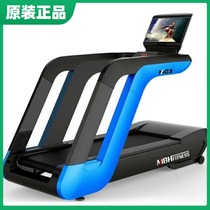  MBH M003 high-end silent professional commercial large gym treadmill commercial private teaching