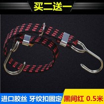New motorcycle shelf elastic binding rope electric car bandage bicycle strapping luggage rope trunk