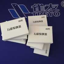 The 21st generation Mahjong machine card detector detection program Mahjong machine detector detector enhanced version of the card detector