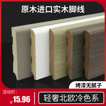Nordic solid wood skirting line Wall tile floor foot line Paint white pure solid wood straight board Wood corner foot line