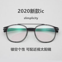 2020 new Berlin Titanium alloy ultra-light screw-free manual eyeglass frame ic hollow double beam slimplicity