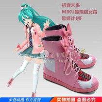 Beginner future miku bow tie girl Goki plans f cosplay shoes cos shoes to figure it out