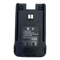  Shen Huamei s-338 Walkie-talkie battery shm 5800mAh polymer original battery