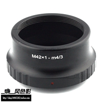M42-M4 3 M42 screw lens to GF1 EPL2 GH2 G3 GF3 EP3 EM10 adapter ring M43