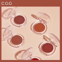 CGG blush cream nude makeup moisturizing brightening skin tone Nude makeup natural rouge powder cream sun red female net red model