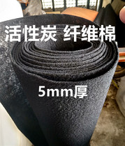 Activated carbon filter cotton mesh honeycomb sponge body baking room uv fiber cotton air purification adsorption formaldehyde