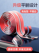 Anti-collision strips Home wrapping protective corner transparent protective bar Children anti-kowling safety corner table Wall cabinet door post Baby theorizer