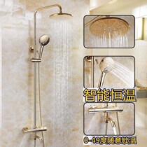 Export German all-copper gold shower shower suit flanged bathroom toilet constant temperature shower spray head