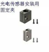 Square type photoelectric switch mounting bracket sensor sensor fixing block connecting block optical axis clamp block square Electric Eye