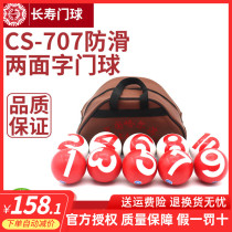 Long life non-slip gateball CS-707 professional gateball game equipment No 1-10 set indoor and outdoor gateball supplies