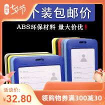 Documents Cardcard Work Card Chest Card Chest Card Breast Card Bus Protection Student Dining Card Staff Entrance Guard Factory Card Campus Card