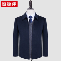 Hengyuanxiang wool mulberry silk short jacket Male middle-aged business leader jacket Mens lapel woolen cadre jacket