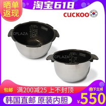Korea Direct Mail CUCKOO Rice Cooker Liner Accessories CRP-HCB0610FI Original Inner Pot 3L