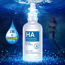 Bouric acid raw liquid facial fine hua liquid repair female moisturizing water replenishing muscle bottom shrink fine pores meticulously coarse