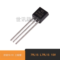 shi xun) 79L15 L79L15 15V package TO-92 transistor (10)