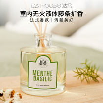French LA BELLE MECHE INDOOR NO FIRE LIQUID FRAGRANT LAVENDER Chen Years Whisky Tomato